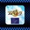 Appli Archives: Nippon Ichi Software Duologue