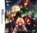 Sword World 2.0: Game Book DS