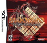 Sudokuro