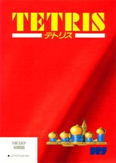 Tetris (1988)