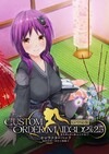 Custom Order Maid 3D2&2.5 Character Pack GP Byouteki na Hodo Ichizuna Yamatonadeshiko