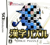 Puzzle Series Vol. 13: Kanji Puzzle