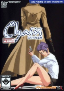 Chain (2001)