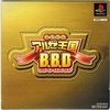 Pachi-slot Aruze Oukoku B.B.D: Big Bonus Disc