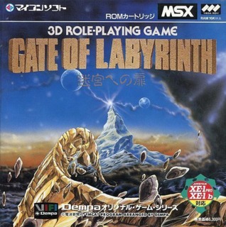 Meikyuu no Tobira: Gate of Labyrinth