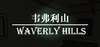 Waverly Hills