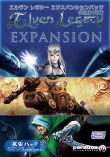 Elven Legacy Expansion Pack