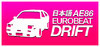 AE86 EUROBEAT DRIFT