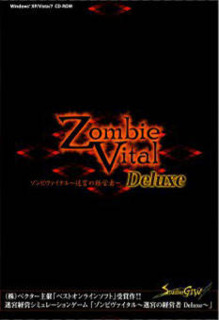 Zombie Vital: Meikyuu no Keieisha