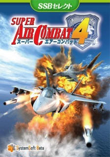 Super Air Combat 4