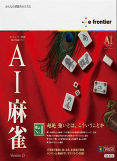 AI Mahjong Version 13 for Windows