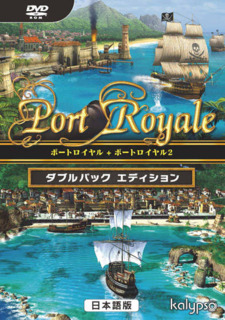 Port Royale Double Pack