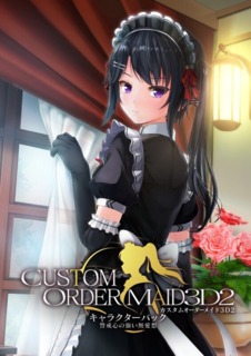 Custom Order Maid 3D2&2.5 Character Pack GP Taiouban Keikaishin no Tsuyoi Buaisou