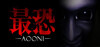 Absolute Fear -AOONI-