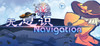 Navigation ~ Koishi Navigation