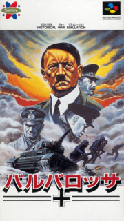 Barbarossa (1992)