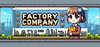 factory-company