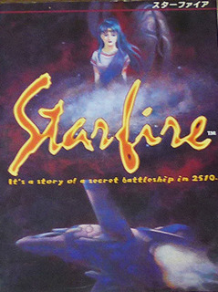 Starfire (1994)