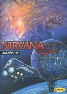 Nirvana (1994)
