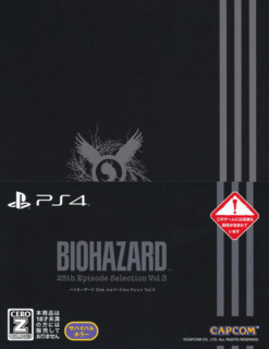 BioHazard 25th Episode Selection Vol. 3