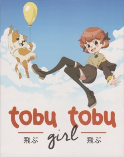 Tobu Tobu Girl