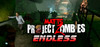 Matts Project Zombies Endless