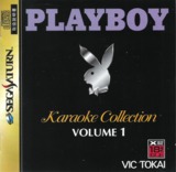 Playboy Karaoke Collection: Volume 1