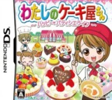 Watashi no Cake-Ya-San: Happy Patissier Life