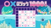 Maru x Logic Puzzle 1000!