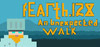 fEarth.128: An Unexpected Walk