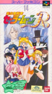 Bishoujo Senshi Sailor Moon R (Game Boy)