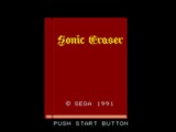 Sonic Eraser