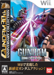 Mobile Suit Gundam: MS Sensen 0079