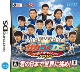 SakaTsuku DS: World Challenge 2010