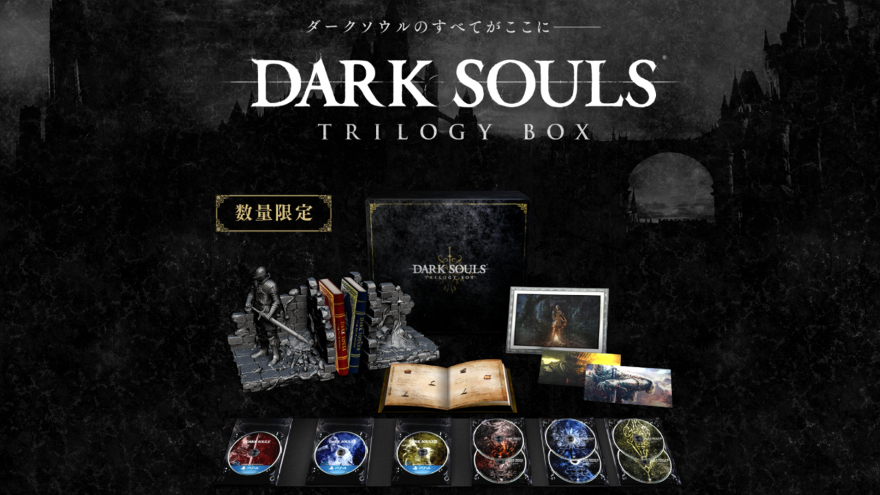 Dark Souls Trilogy Collection Announced In Japan, Includes The New Remaster  - GameSpot