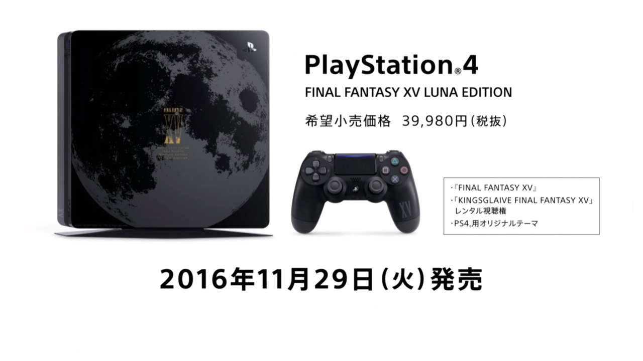 PS4 Final Fantasy  Luna Edition Announced for Japan   GameSpot