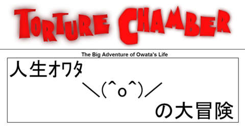 Torture Chamber - The Big Adventure of Owata's Life