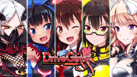 Drive Girls - Announcement Trailer