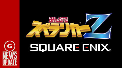 GS News Update: Square Enix Reveals New Game Project Code Z!
