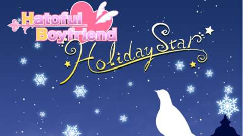 Hatoful Boyfriend: Holiday Star - The FINALE - Random Encounter