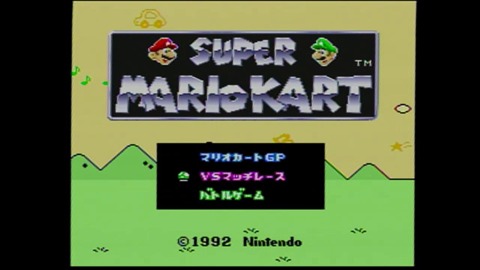 Super Mario Kart 20th Anniversary