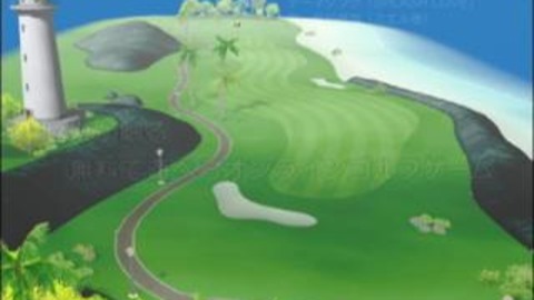 Sega Splash! Golf Official Trailer 1