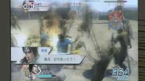 Dynasty Warriors 6 (working title) Official Trailer 2