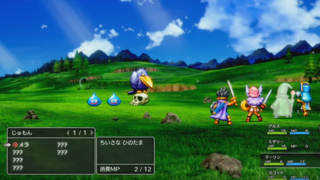 Dragon Quest III: The Seeds of Salvation (NES/SNES/GBC/Ios/3DS/PS4