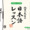 Gakken DS: Otona no Gakushuu Kindaichi Sensei no Nihongo Lesson