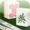 Mahjong Police