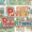 Pixel Game Maker Series Puzzle Pedestrians