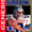 Tecmo Super Bowl (1993)