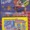 Super Mario Advance 4: Super Mario Bros 3.-e Series 2