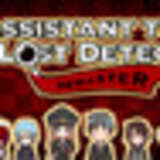Assistant to the Lost Detective - Remaster -